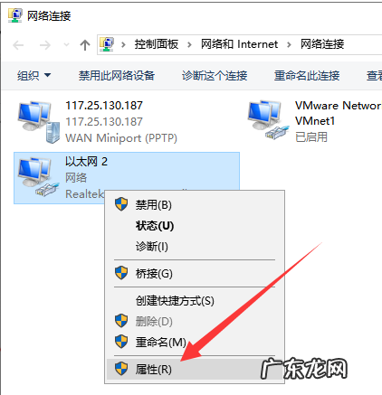 W10双击QQ打不开登录界面 win10能登qq打不开网页怎么办