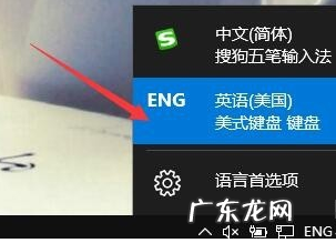 win10输入法禁用了怎么取消 win10如何禁用输入法