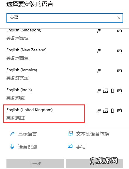 win10输入法禁用了怎么取消 win10如何禁用输入法