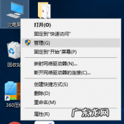 win10输入法禁用了怎么取消 win10如何禁用输入法