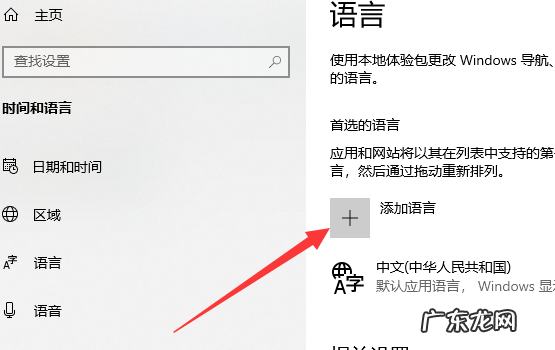win10输入法禁用了怎么取消 win10如何禁用输入法