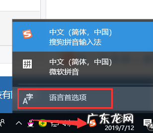 win10输入法禁用了怎么取消 win10如何禁用输入法