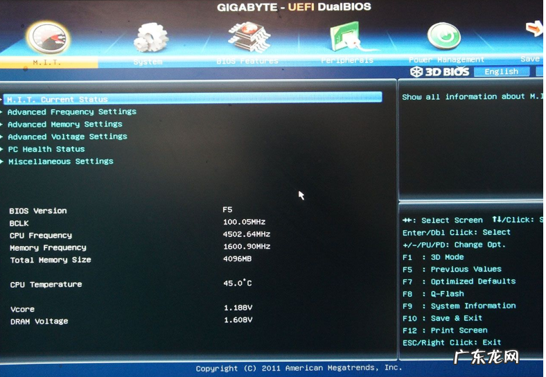 win10 bios引导 设置 win10如何进入bios