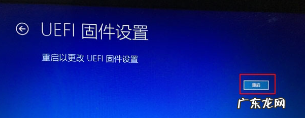 win10 bios引导 设置 win10如何进入bios