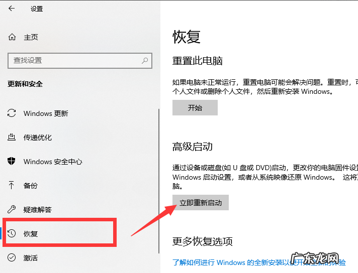 win10 bios引导 设置 win10如何进入bios