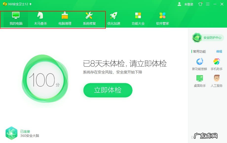 win10看一会视频就死机 win10总是莫名其妙卡死