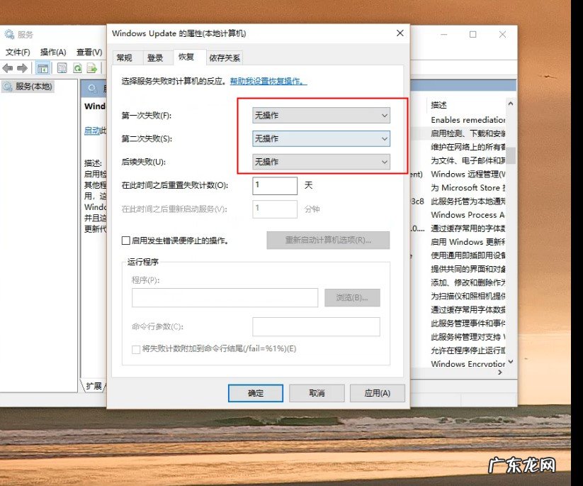 win10开机强制安全模式 win10如何关闭自动更新的方法