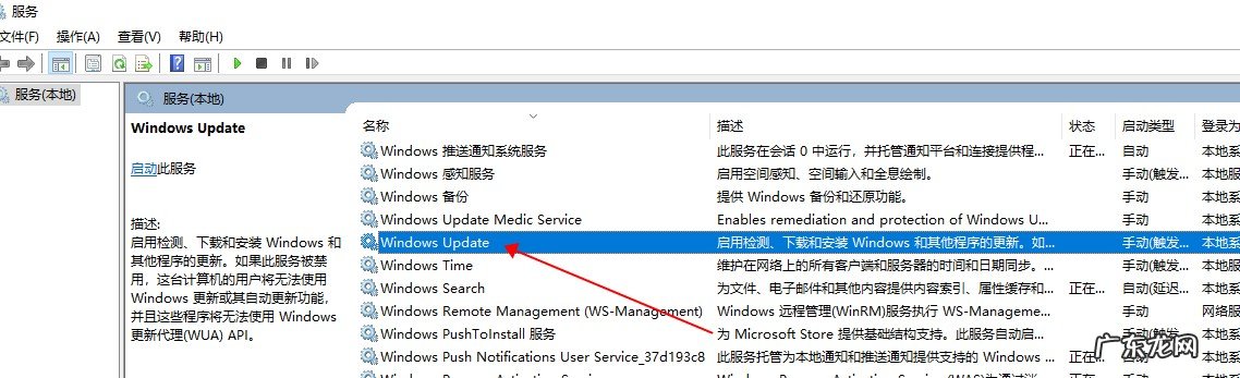 win10开机强制安全模式 win10如何关闭自动更新的方法