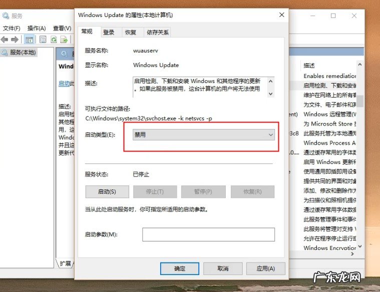 win10开机强制安全模式 win10如何关闭自动更新的方法