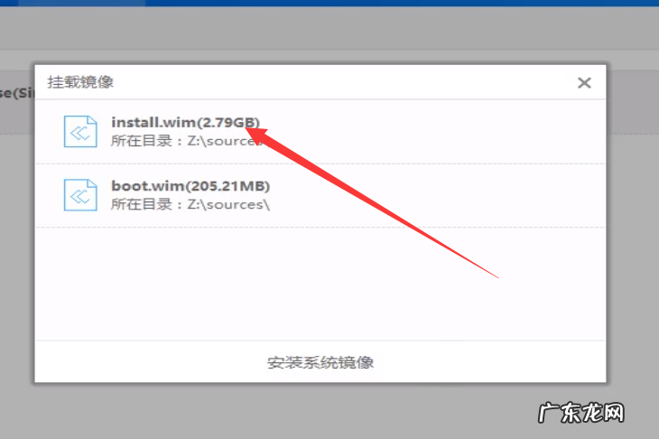 iso镜像文件能直接安装吗 win10镜像安装教程
