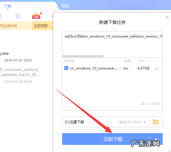 iso镜像文件能直接安装吗 win10镜像安装教程