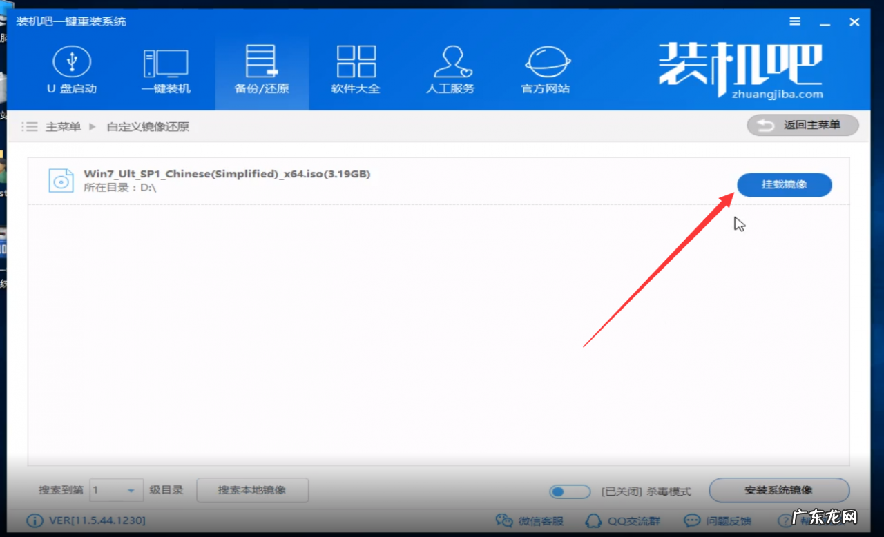iso镜像文件能直接安装吗 win10镜像安装教程