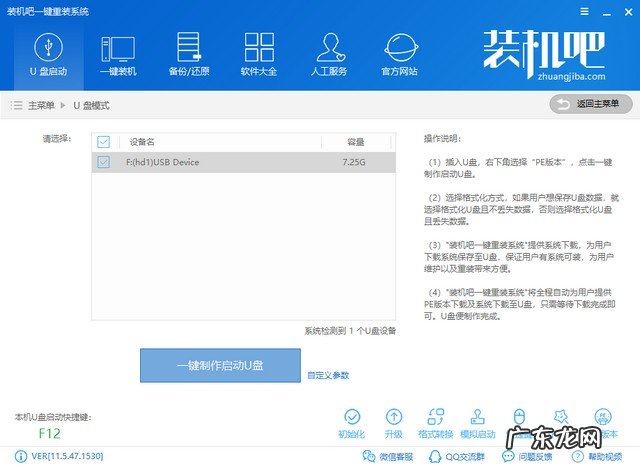 u盘重装win10系统步骤 笔记本无法开机重装win10