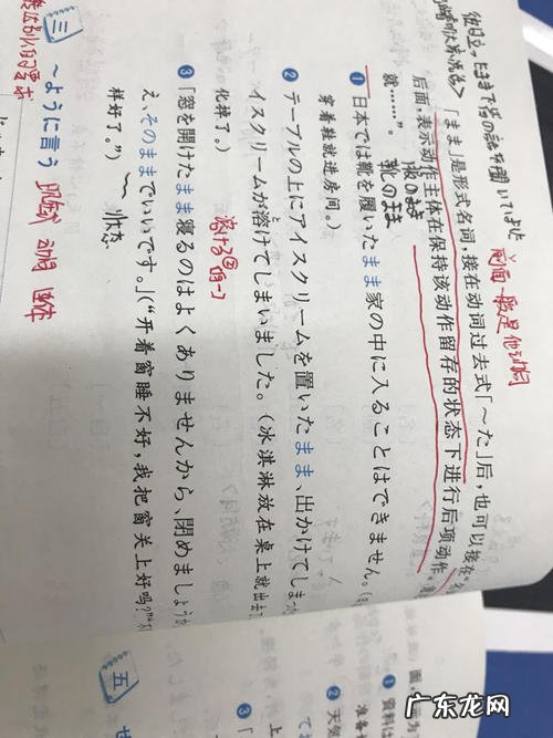 什么的雨形容词 十二月用什么形容词