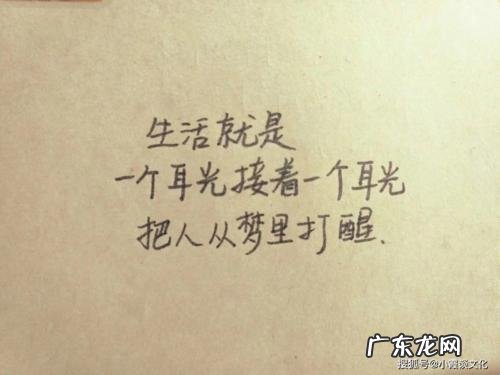 2021年吸引人的个性签名 2021致自己的个性签名