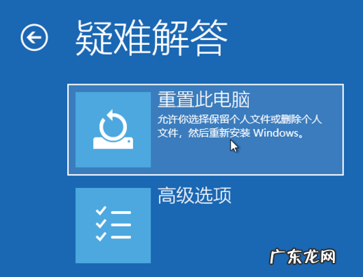 如何强制恢复出厂设置 win10强制恢复出厂设置教程