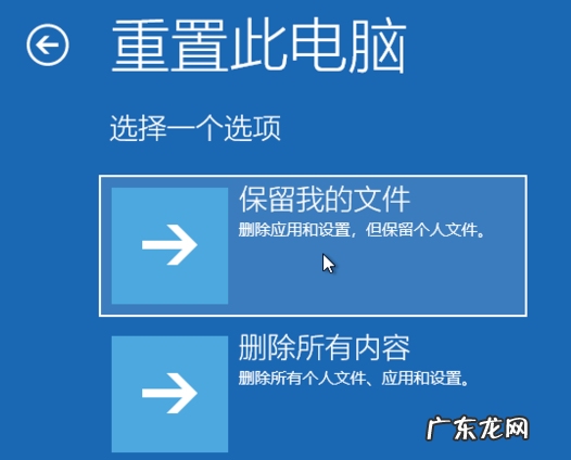 如何强制恢复出厂设置 win10强制恢复出厂设置教程