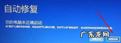 如何强制恢复出厂设置 win10强制恢复出厂设置教程