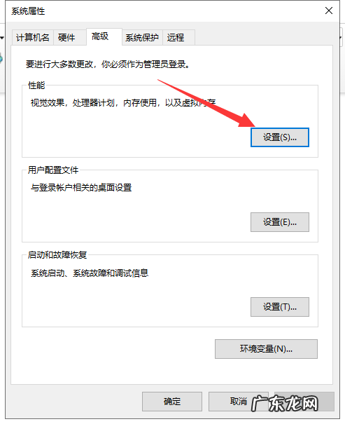 电脑字体模糊怎么调整win10 win10字体模糊如何解决