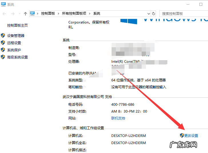 电脑字体模糊怎么调整win10 win10字体模糊如何解决