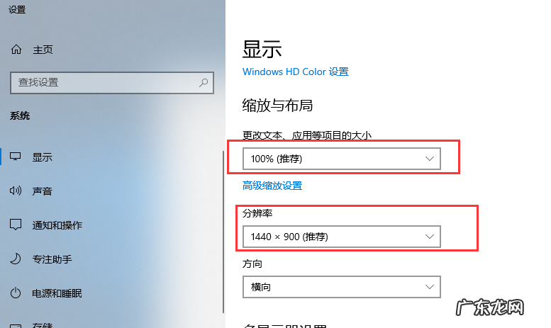 电脑字体模糊怎么调整win10 win10字体模糊如何解决