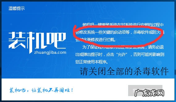 win10系统在线重装 重装系统win10
