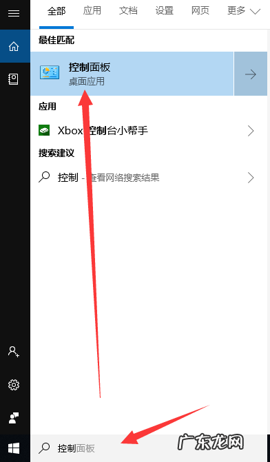 win10如何删除系统更新包 win10专业版关闭自动更新