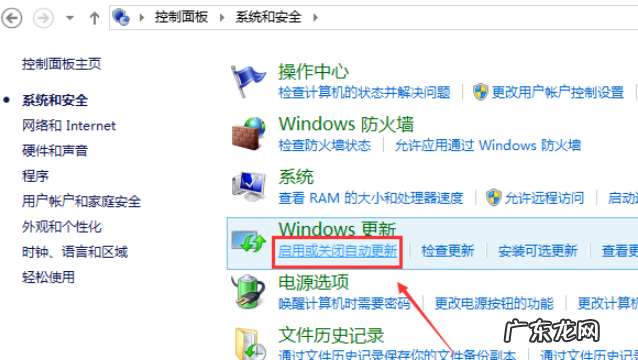 win10如何删除系统更新包 win10专业版关闭自动更新