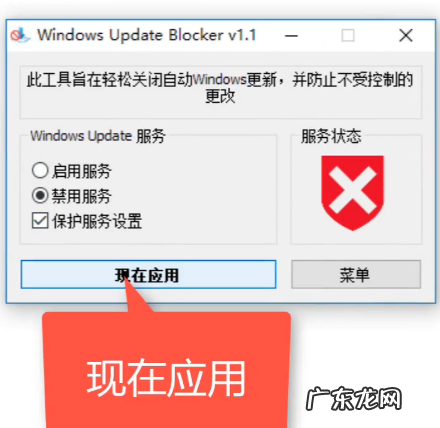 win10如何删除系统更新包 win10专业版关闭自动更新