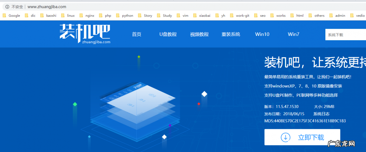 win10家庭版升级专业版密钥 win10家庭版升级win10专业版工具