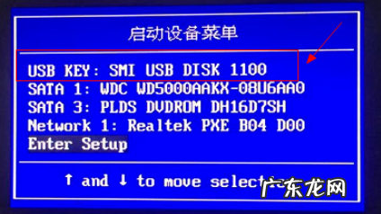 u盘重装win10傻瓜步骤 u盘重装系统win10