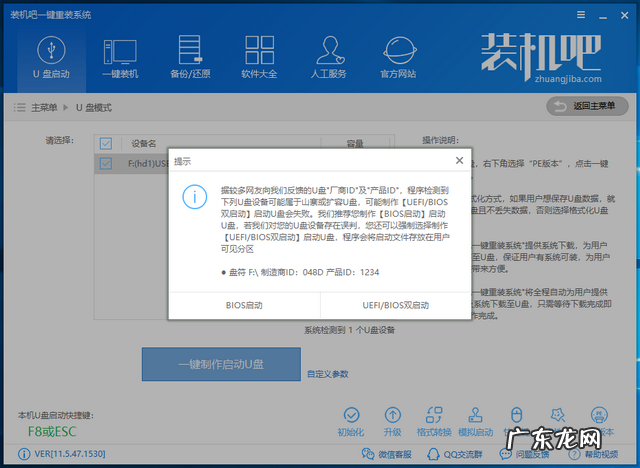 u盘重装win10傻瓜步骤 u盘重装系统win10