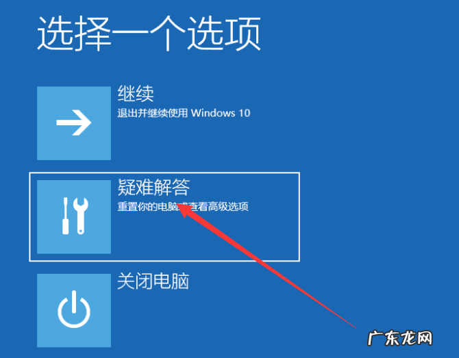 联想笔记本电脑开不了机怎么办 win10开机如何强制进入安全模式
