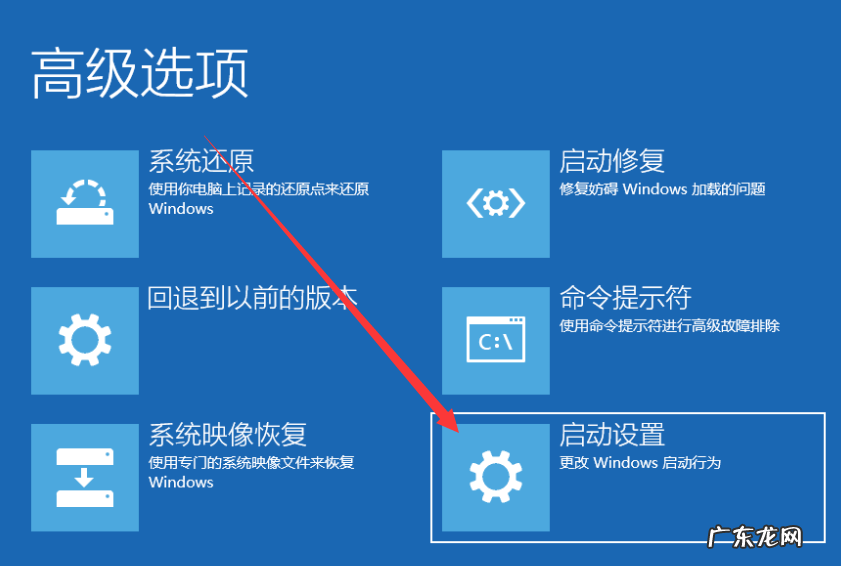 联想笔记本电脑开不了机怎么办 win10开机如何强制进入安全模式