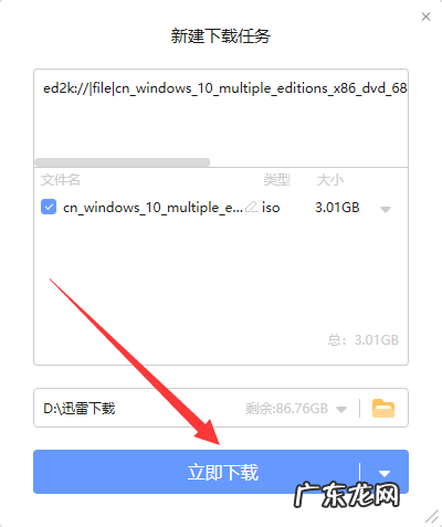 win系统家庭版和专业版区别 win10专业版系统如何