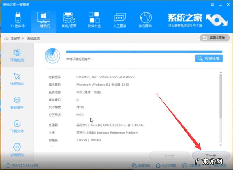 u盘一键重装电脑系统 一键装机工具如何重装win10