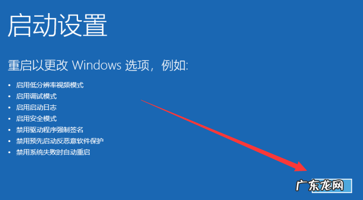 win7开机黑屏鼠标能动 电脑开机黑屏只有鼠标进不了win10系统