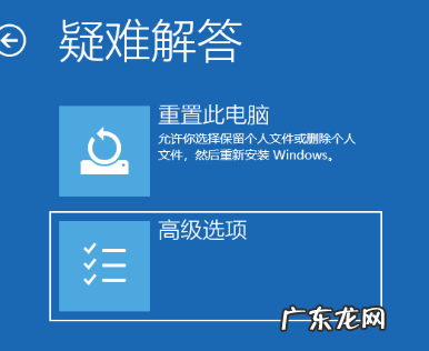 win7开机黑屏鼠标能动 电脑开机黑屏只有鼠标进不了win10系统