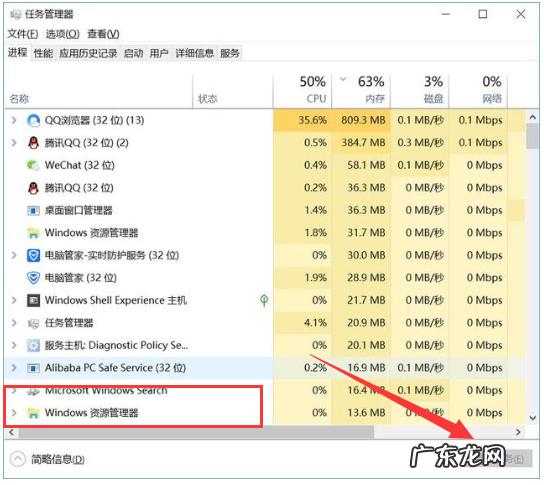 win7开机黑屏鼠标能动 电脑开机黑屏只有鼠标进不了win10系统