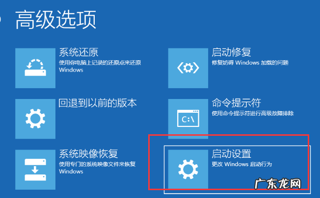 win7开机黑屏鼠标能动 电脑开机黑屏只有鼠标进不了win10系统