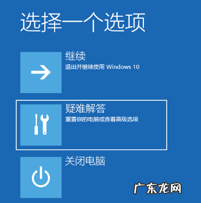win7开机黑屏鼠标能动 电脑开机黑屏只有鼠标进不了win10系统