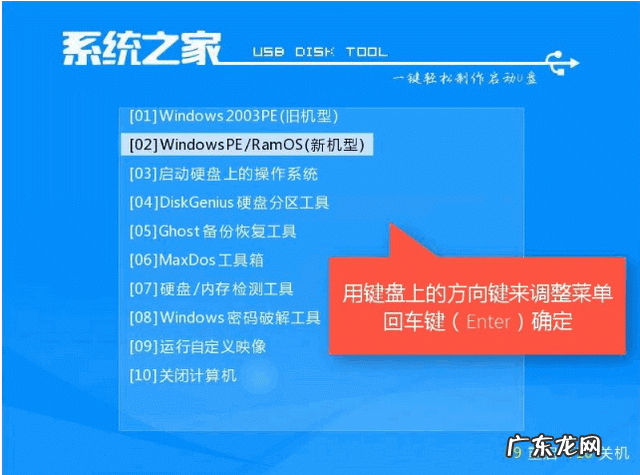 开机进入grub界面 win10进不了系统开机显示gurb错误