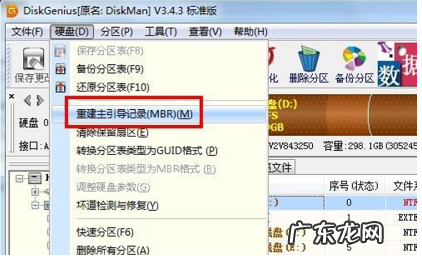 开机进入grub界面 win10进不了系统开机显示gurb错误