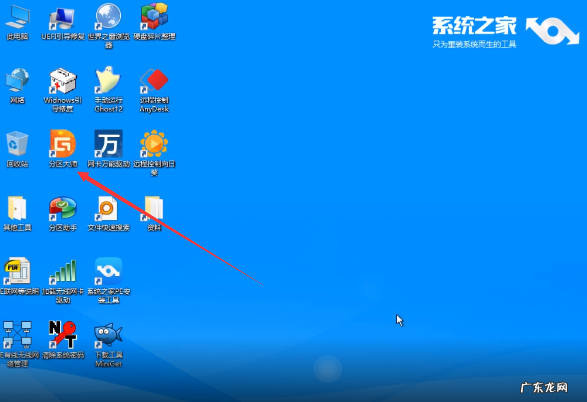 开机进入grub界面 win10进不了系统开机显示gurb错误
