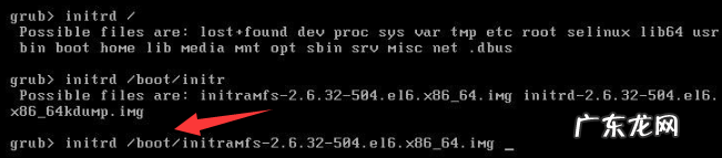 开机进入grub界面 win10进不了系统开机显示gurb错误
