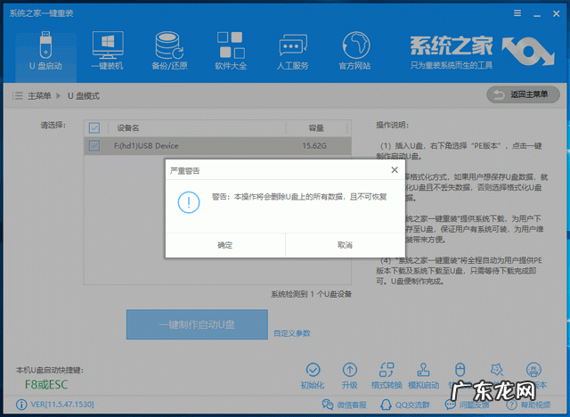 开机进入grub界面 win10进不了系统开机显示gurb错误