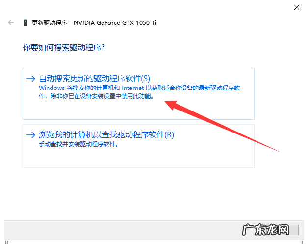win10显卡驱动怎么更新 win10系统如何更新最新的显卡驱动