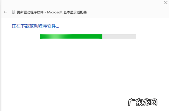 win10显卡驱动怎么更新 win10系统如何更新最新的显卡驱动
