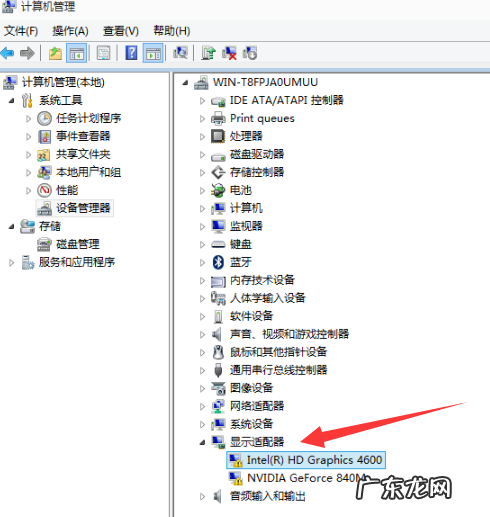 win10显卡驱动怎么更新 win10系统如何更新最新的显卡驱动