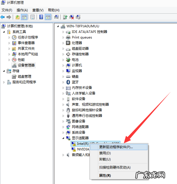 win10显卡驱动怎么更新 win10系统如何更新最新的显卡驱动